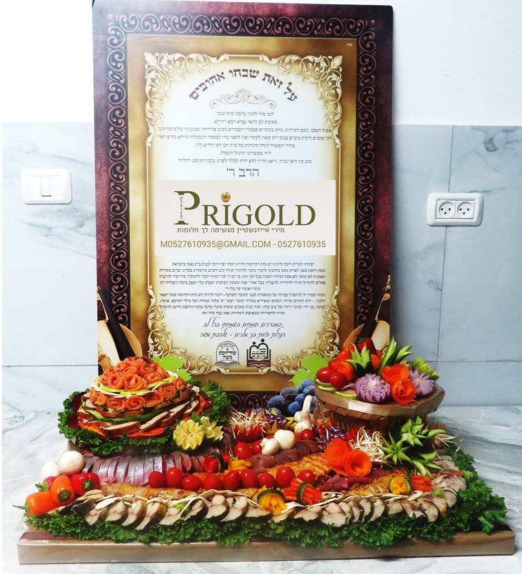 דגים מעושנים 1.jpg