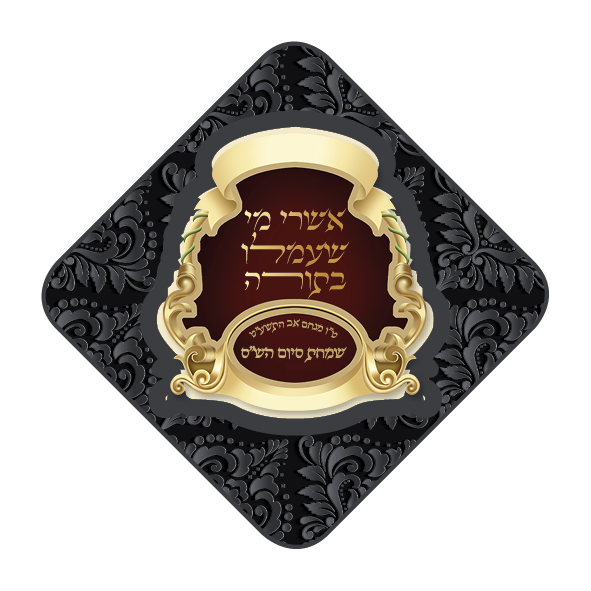 דגלונים לקיסמים.jpg