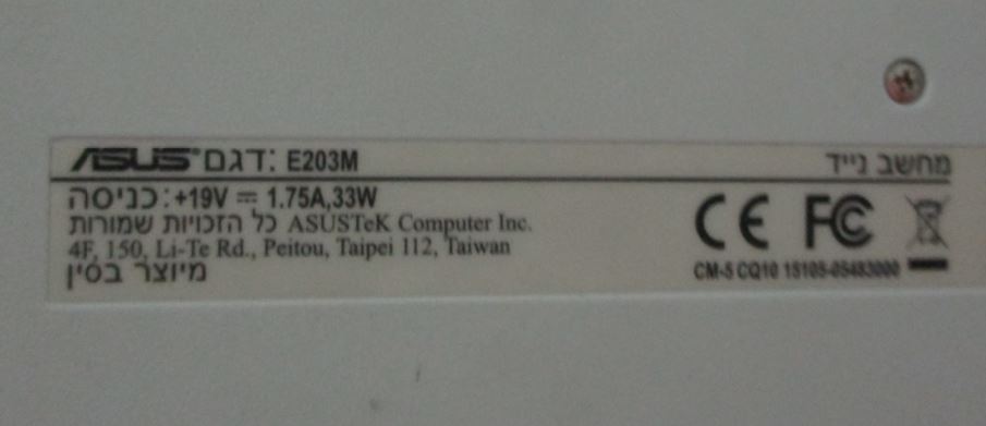 דגם המחשב.JPG