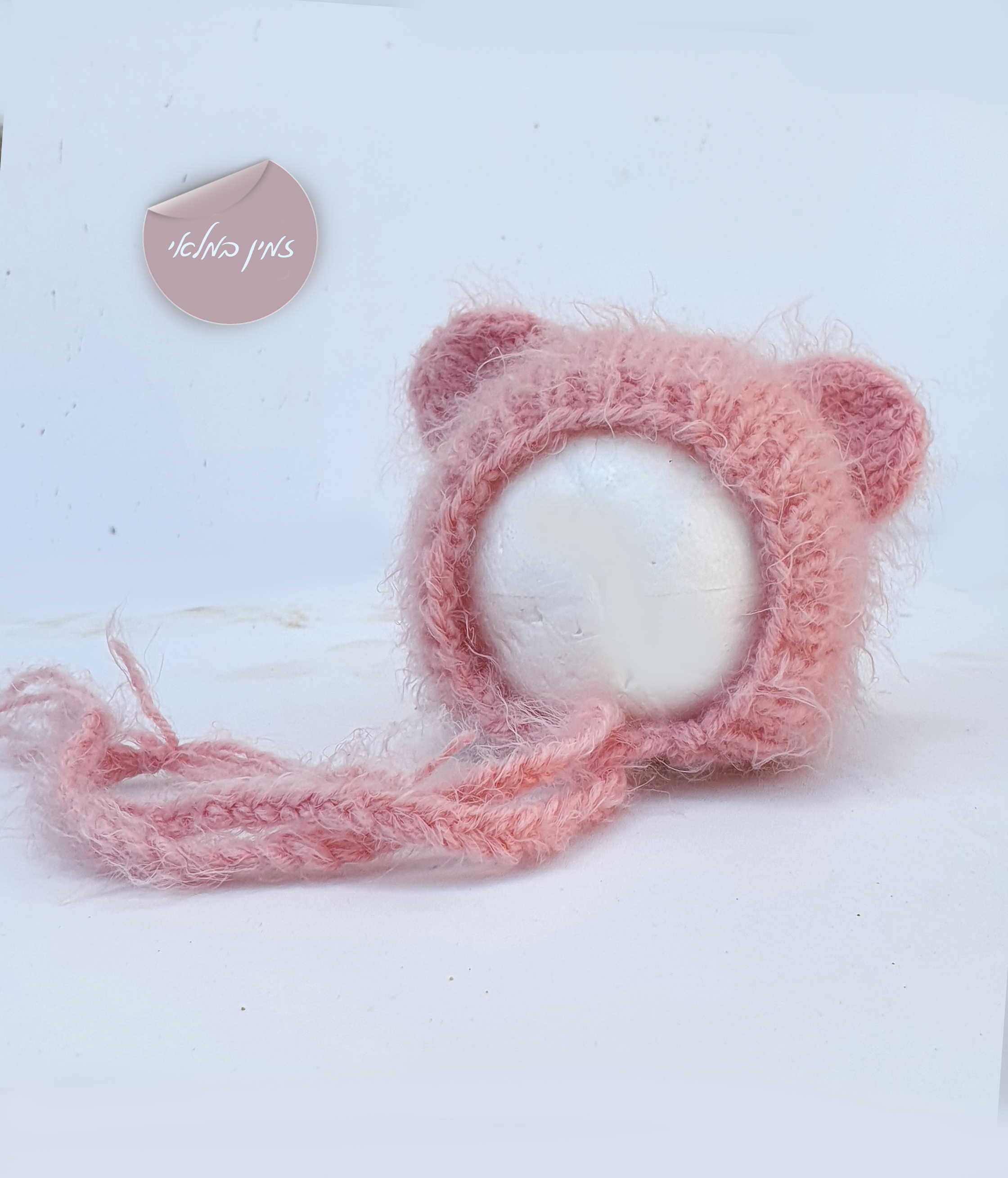 דובון ורוג.png