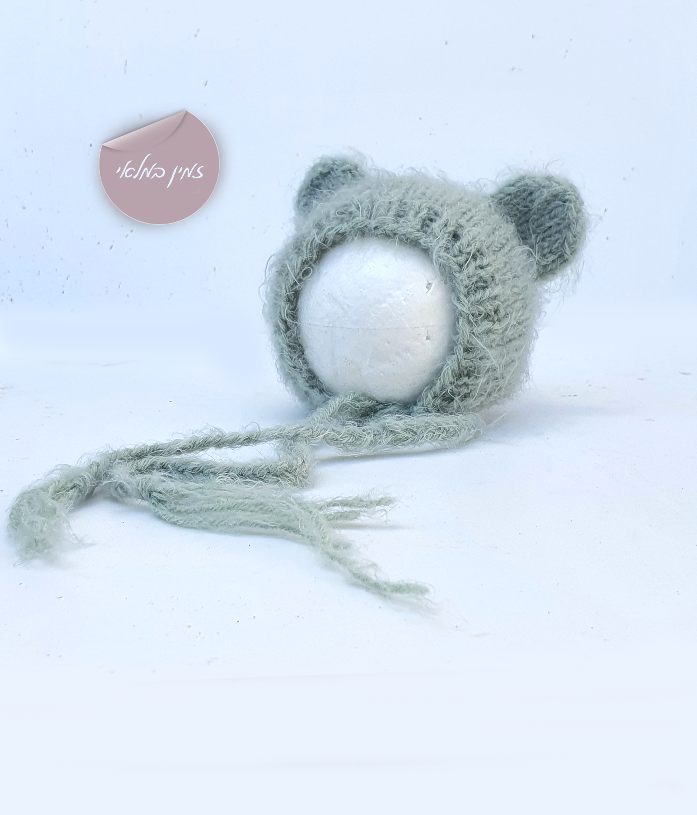 דובון מנטה.png