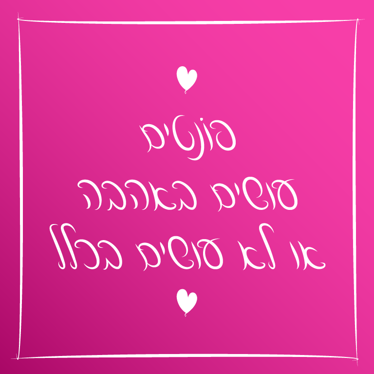 דובשנית-01.png