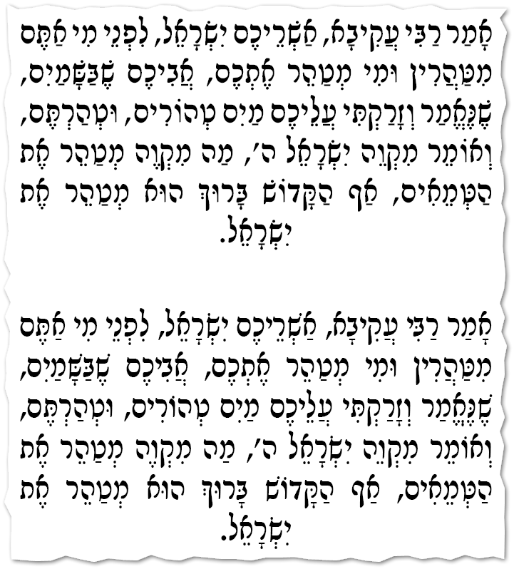 דוגמא להבדלים.png