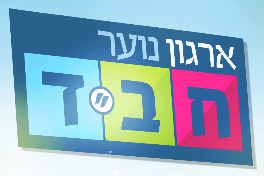 דוגמא להברקה 3.gif