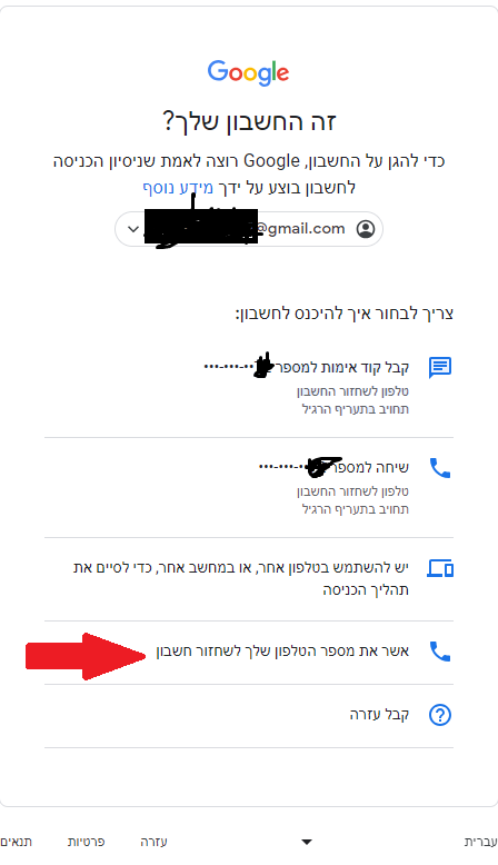 דוגמא נוספת.png