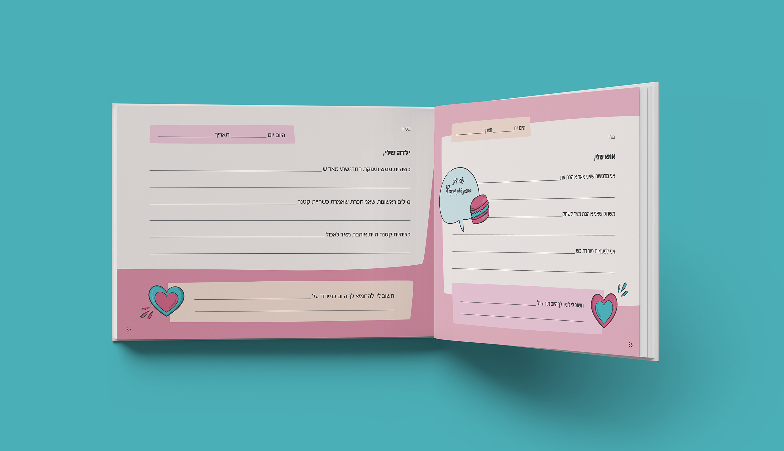 דוגמא ריק.jpg