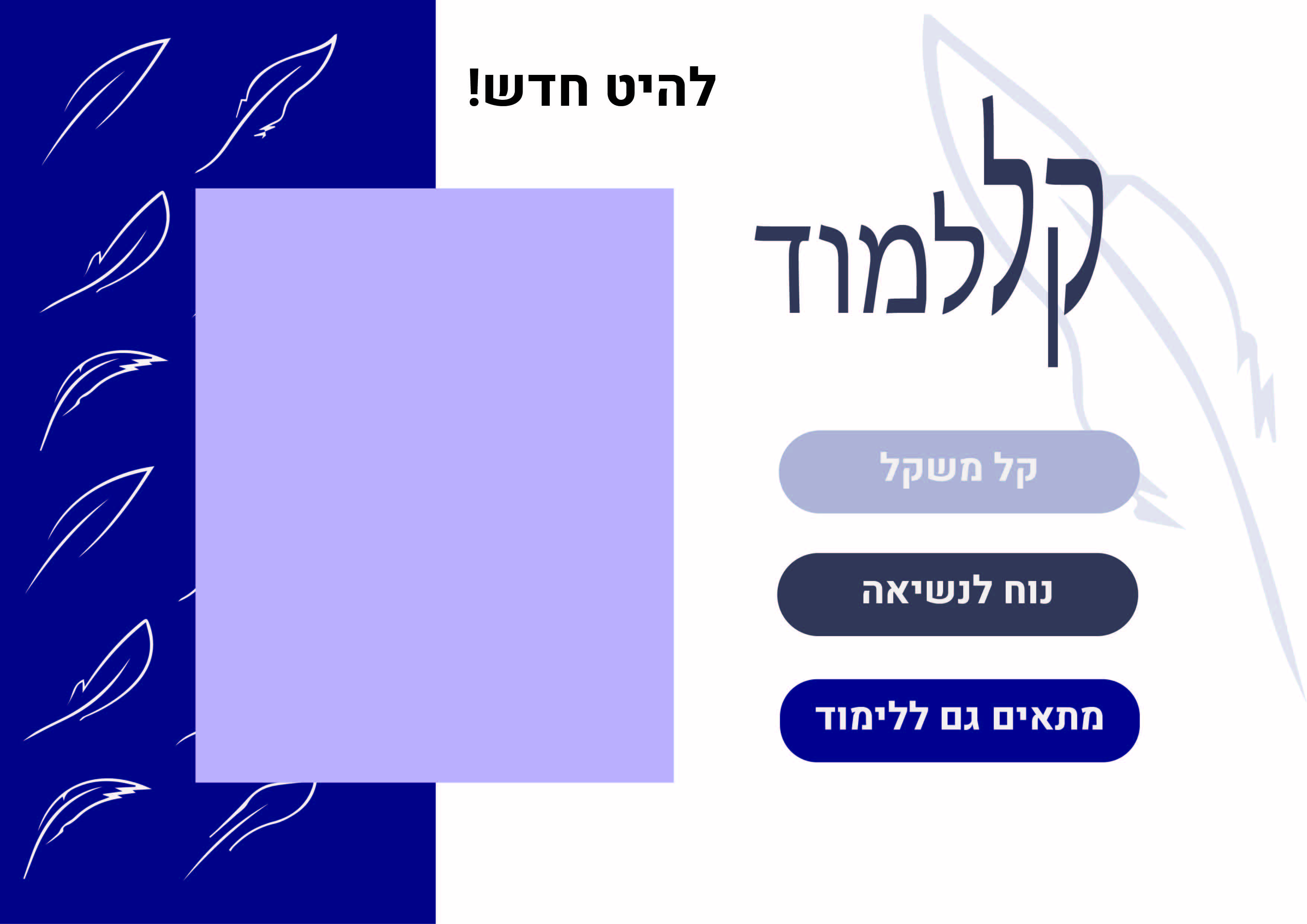 דוגמא 1.jpg