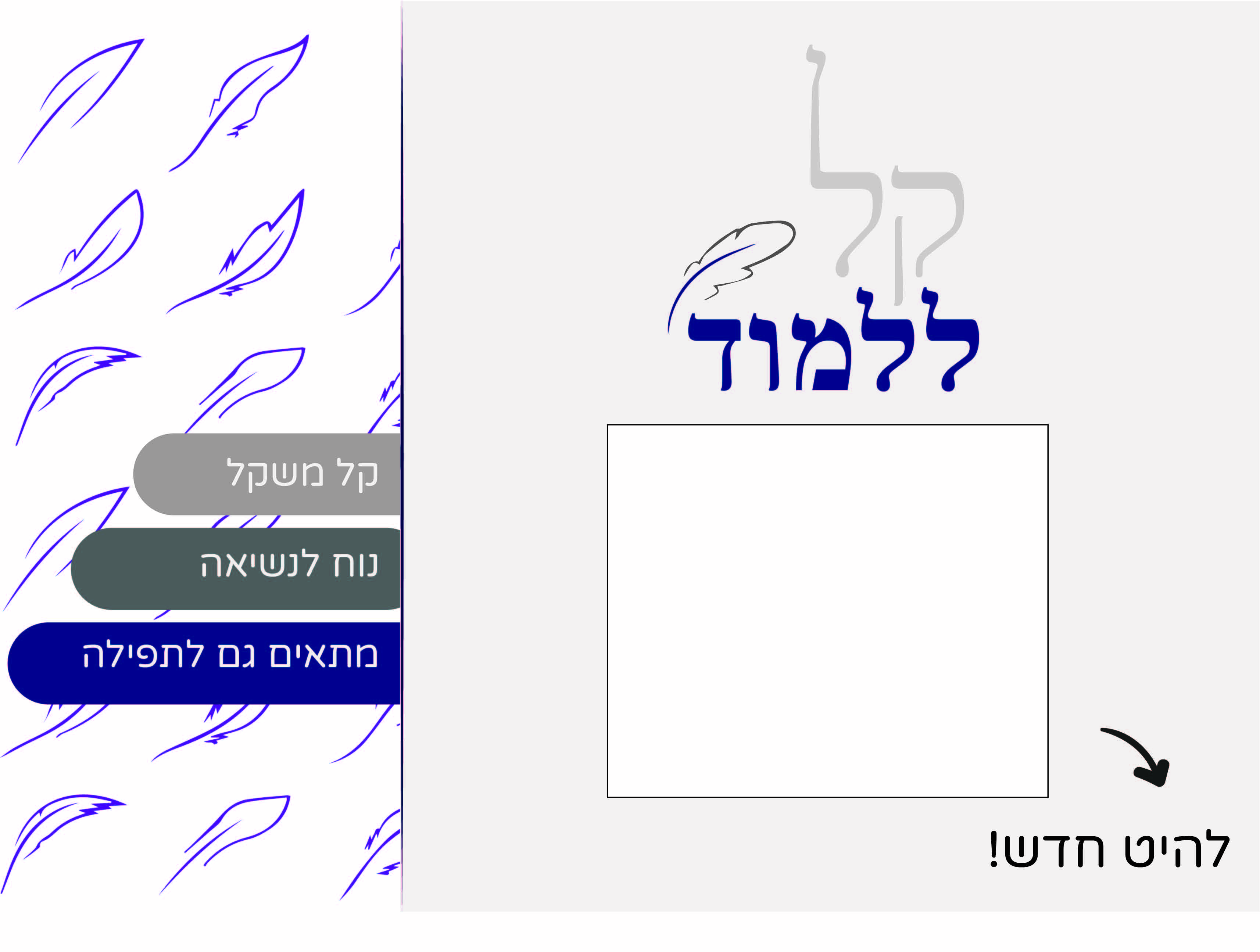 דוגמא 2.jpg