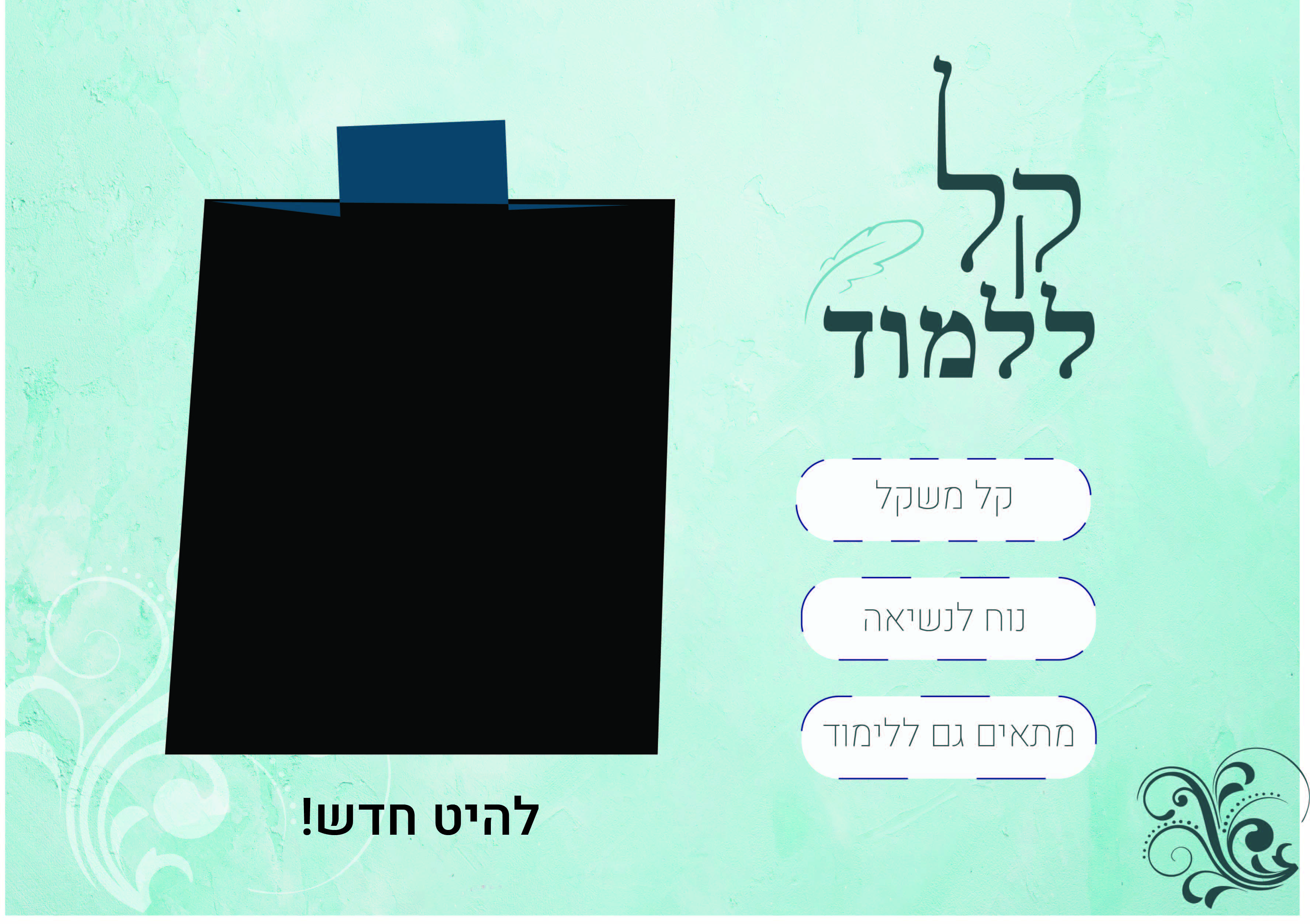 דוגמא 4.jpg