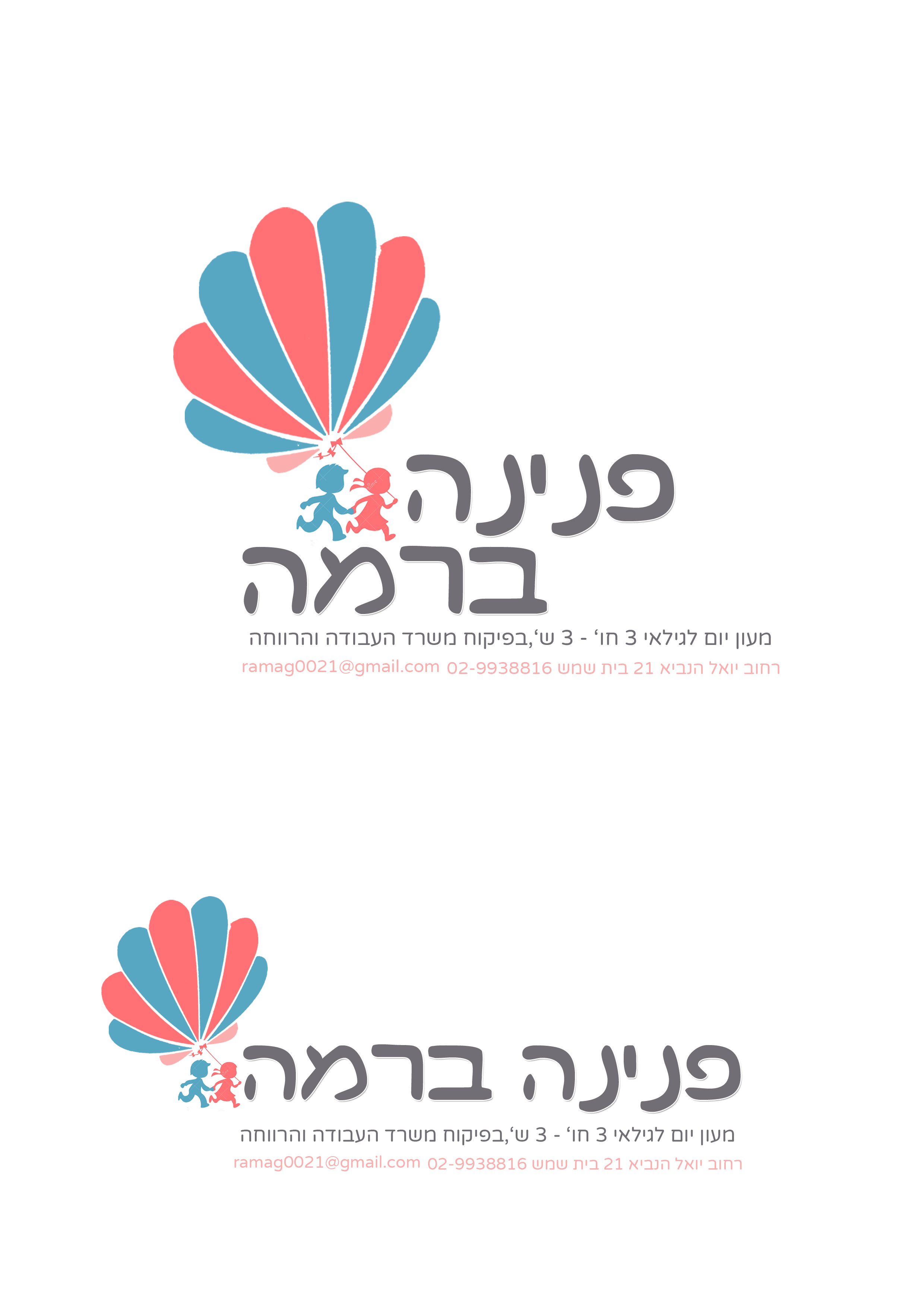 דוגמא.jpg