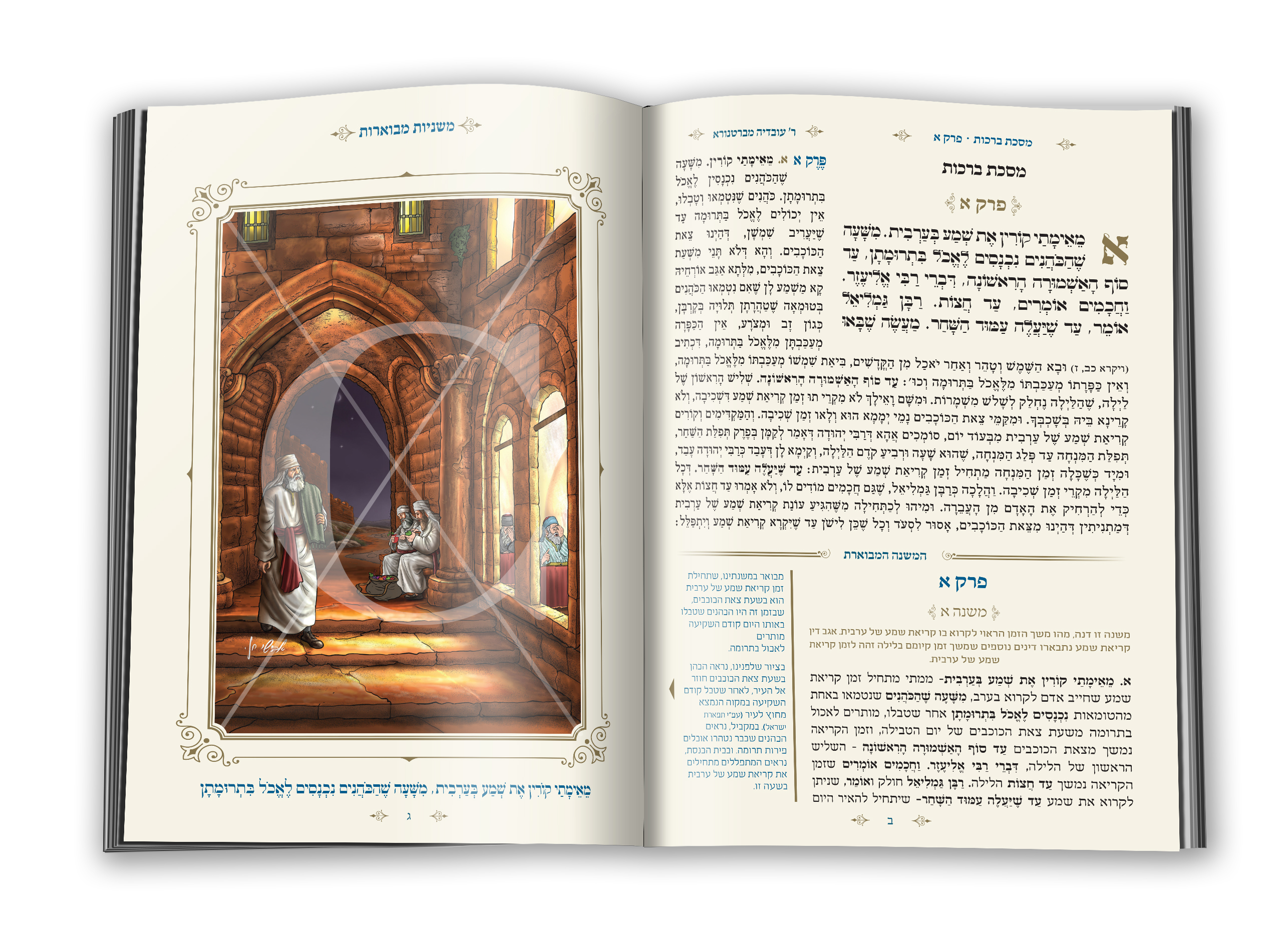 דוגמא1.jpg