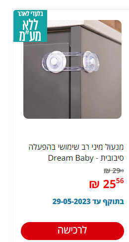 דוגמא6.PNG