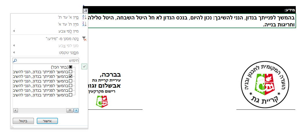דוגמה.png