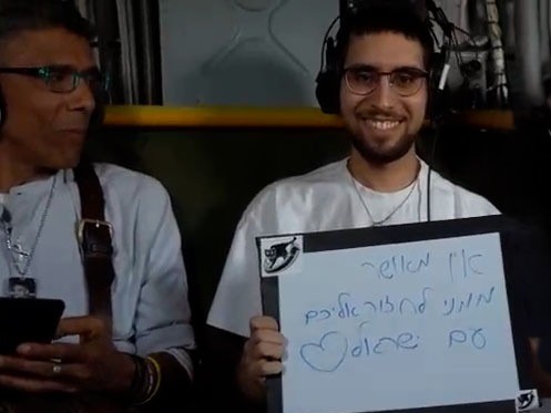 דוד אביתר.jpg