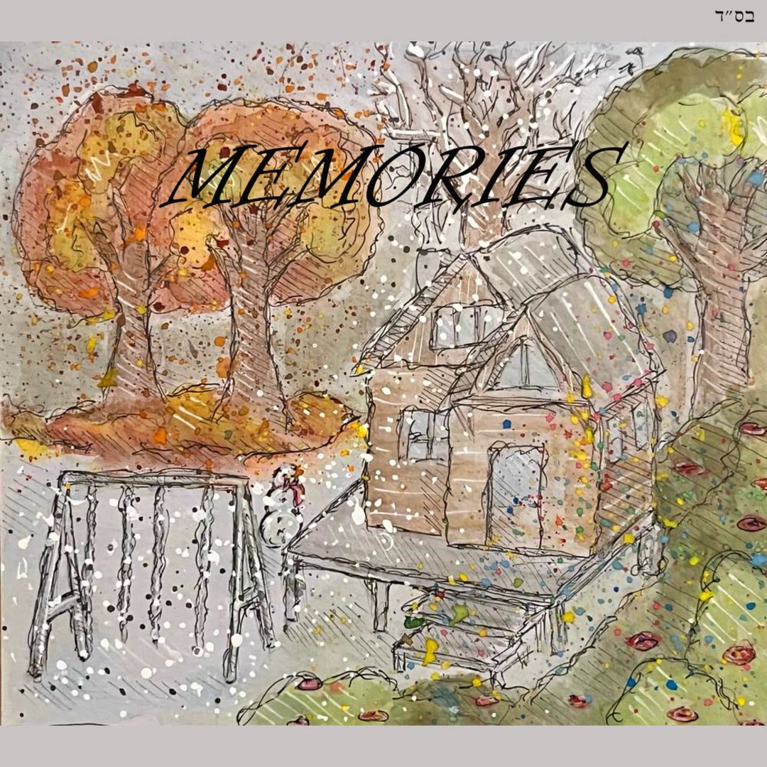 דוד אולשטיין - Memories.jpg