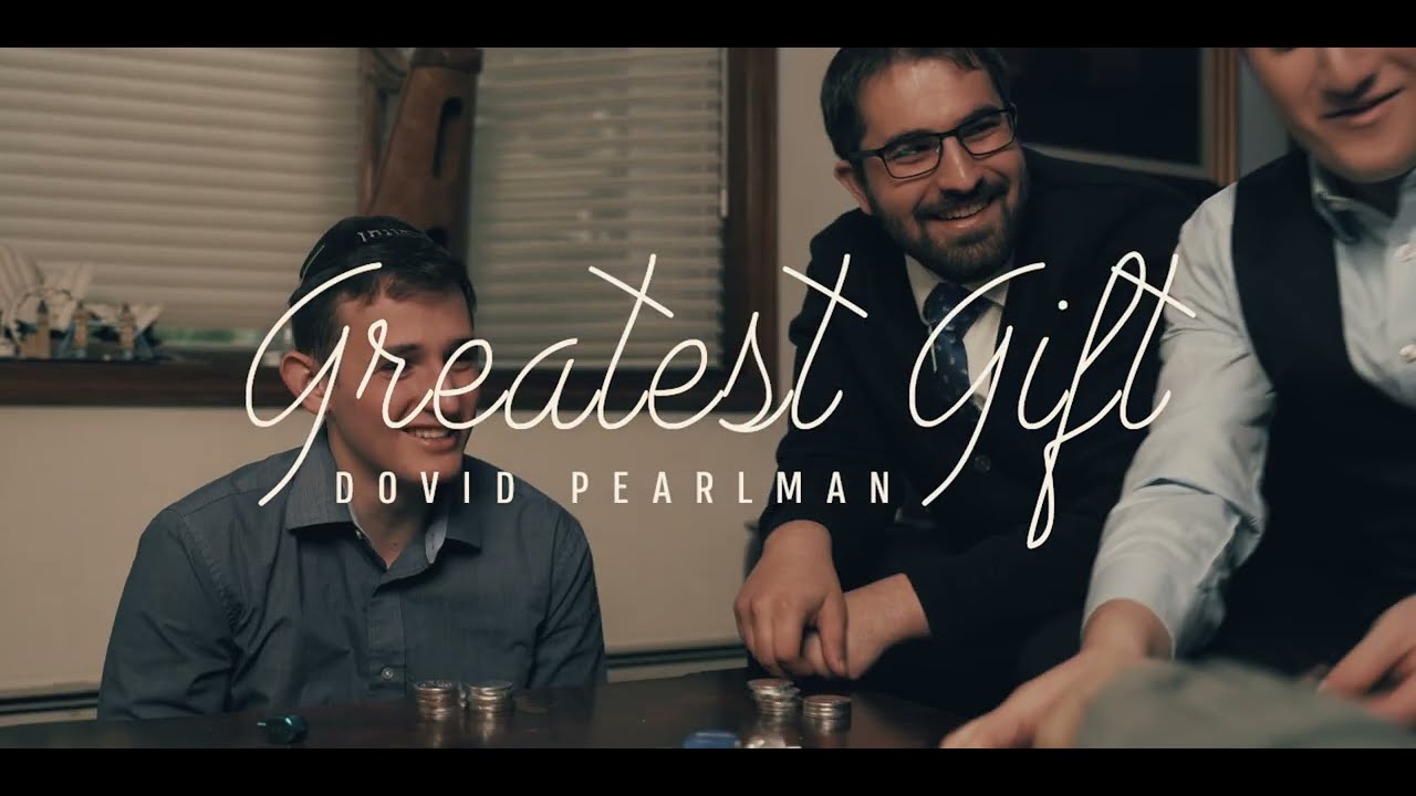 דוד פרלמן - המתנה הגדולה.jpg