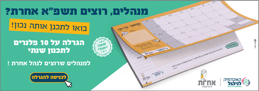 דוכן בלובי-05.jpg