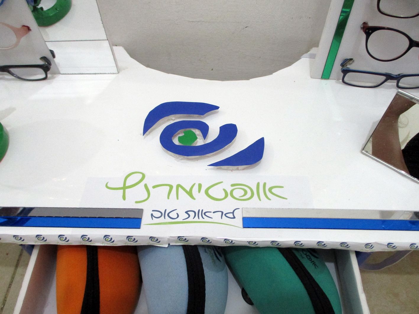 דוכן תקריב.jpg