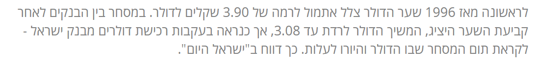 דולר2.PNG