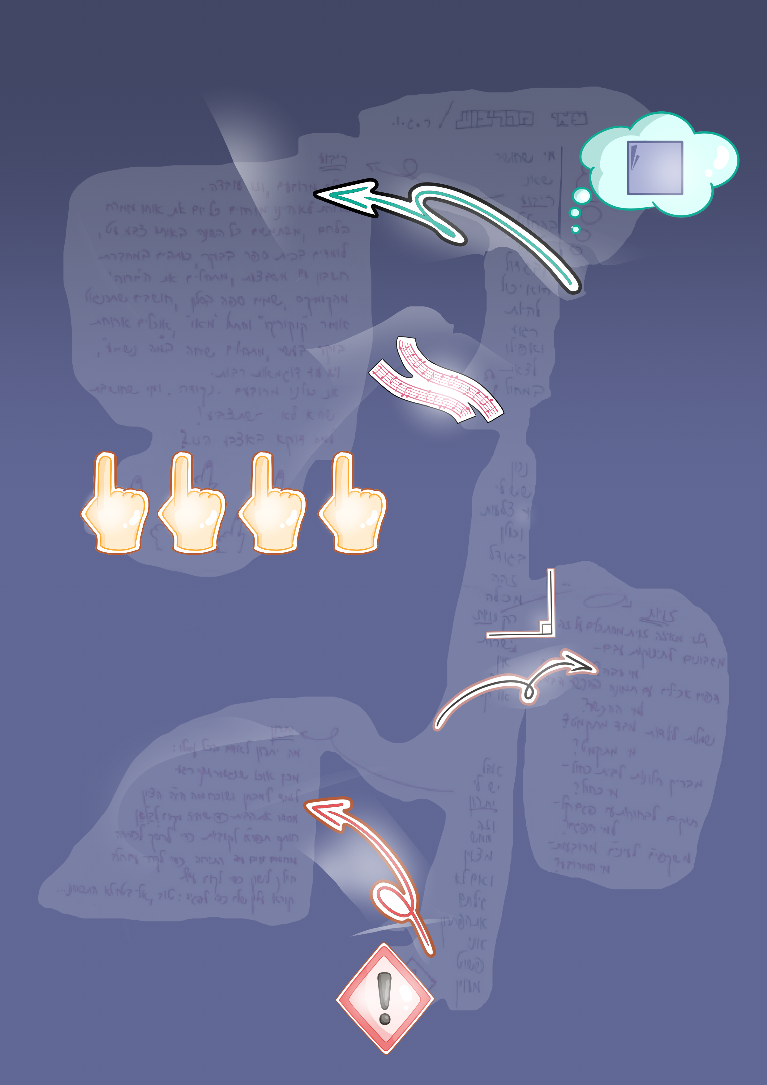 דונמא 7 (1).png