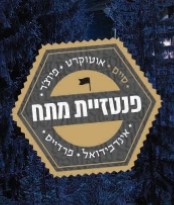 דופליקטים כריכה קדמית.jpg
