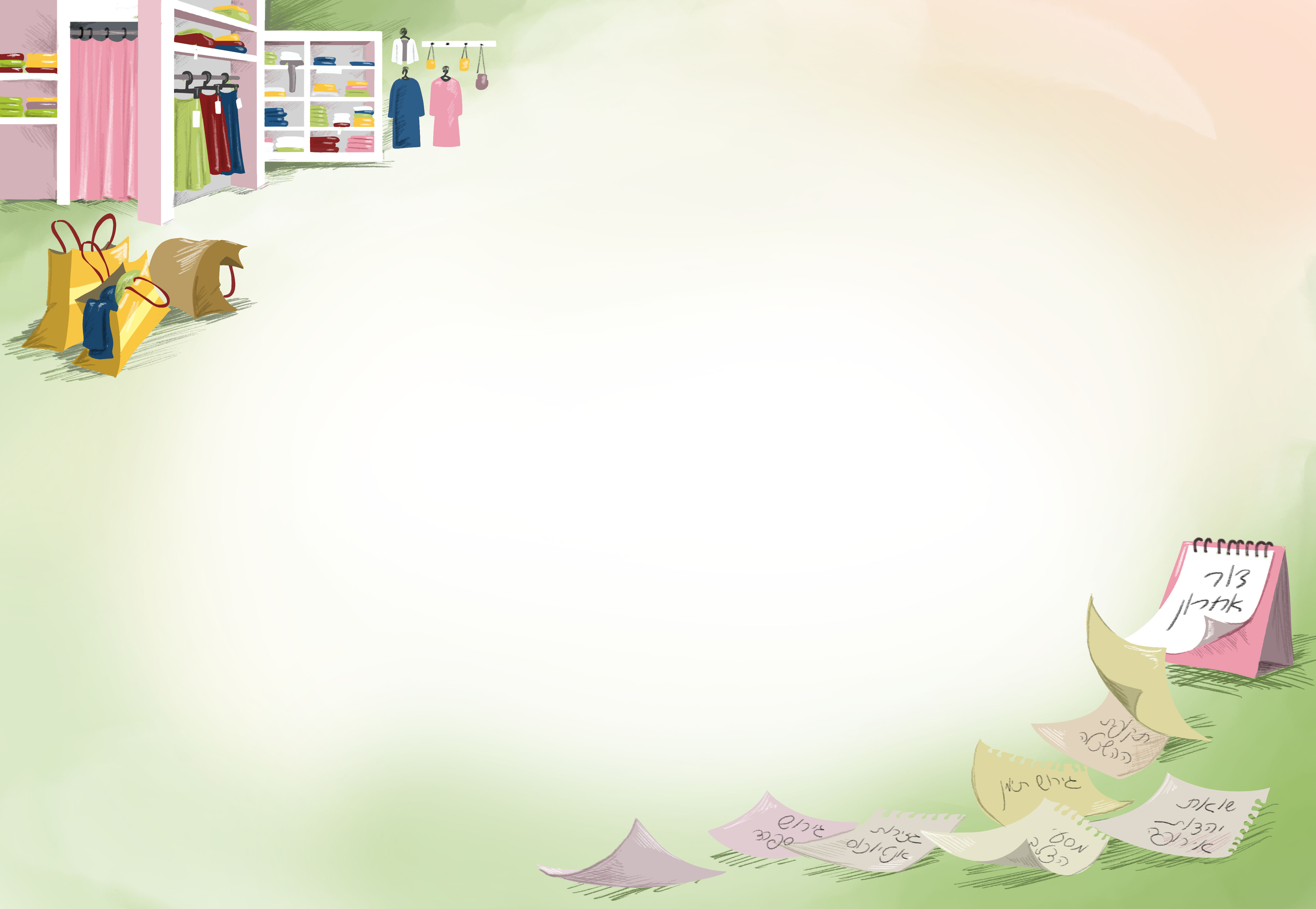 דור אחרון 1 ב.jpg