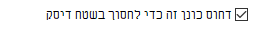דחוס.PNG