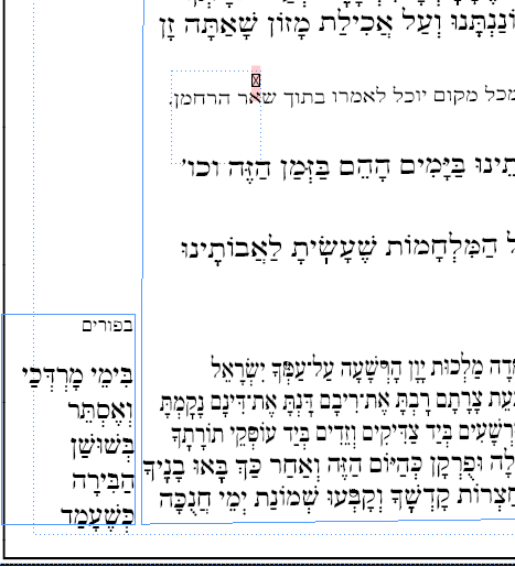 דחיית טקסט.png