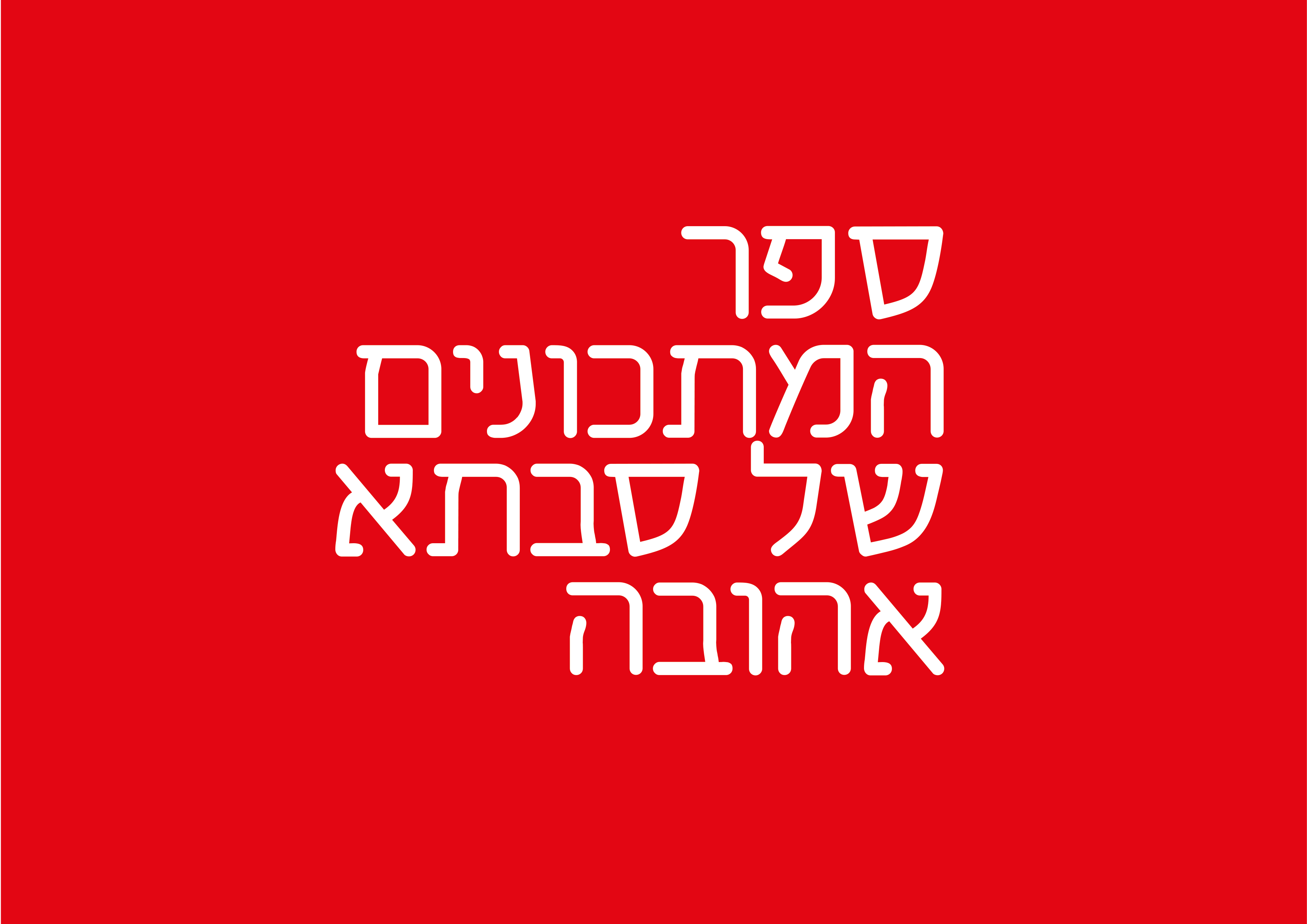 דיגום פונט שחמט-2.png