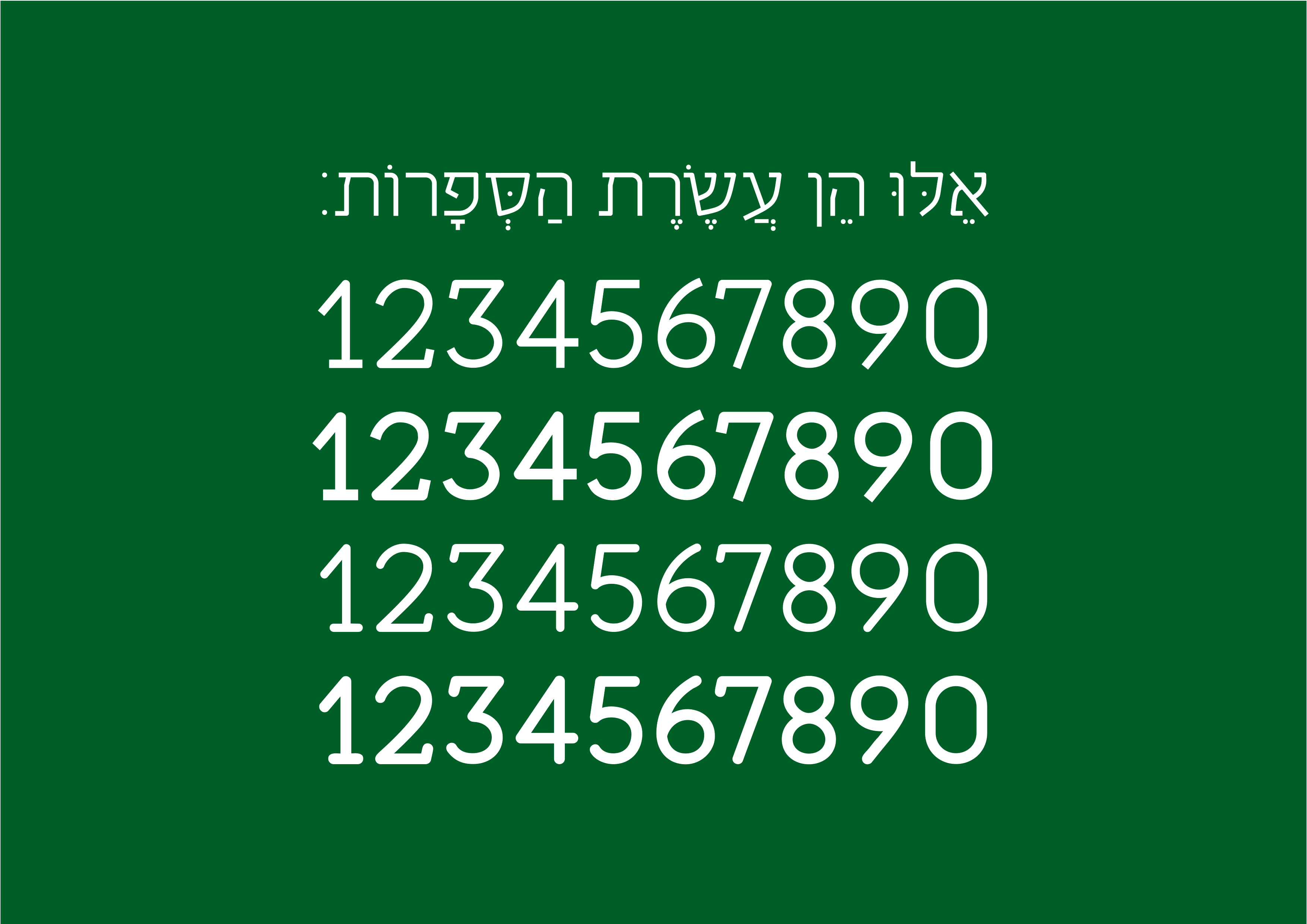 דיגום פונט שחמט-3.png