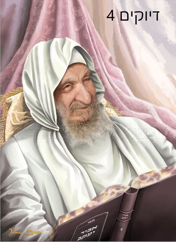 דיוקים באבא סאלי 4.JPG