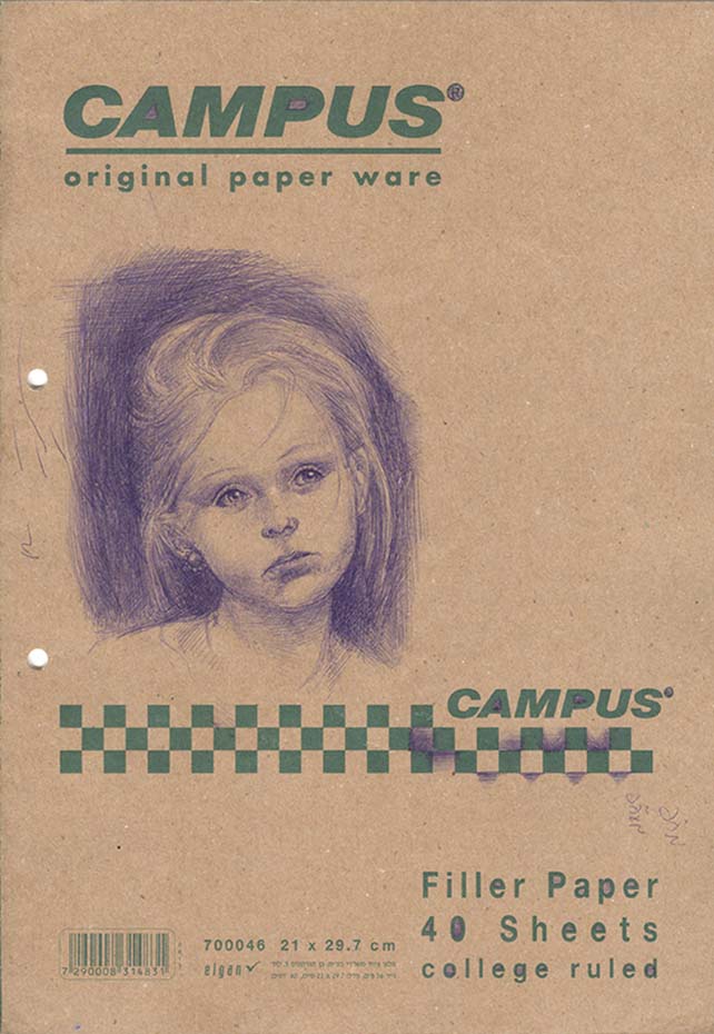 דיוקן ילדה כחולה.jpg