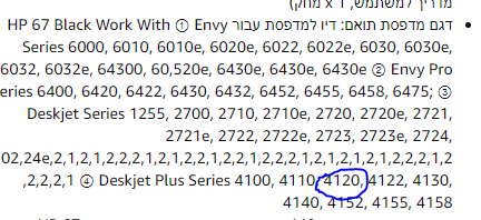 דיו.PNG