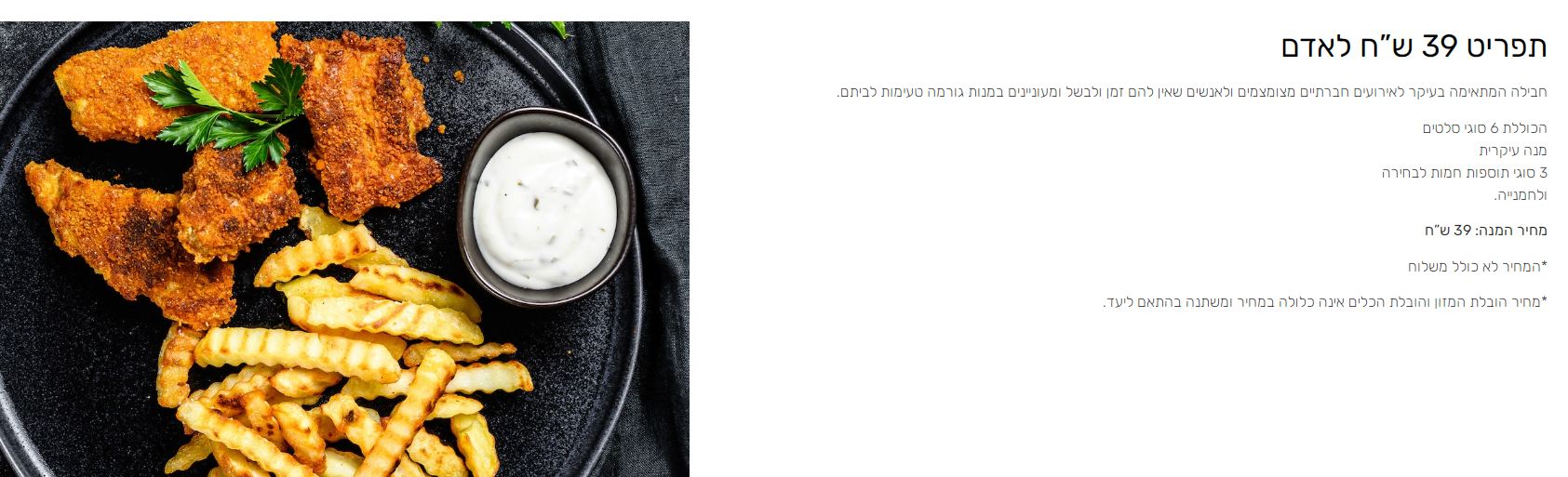 דייויס לאשכנזים מכולל חזון איש!!!!.JPG