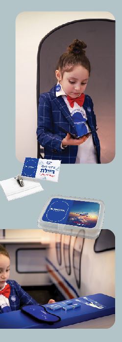 דיילת- פרלור 0583-290-292.JPG