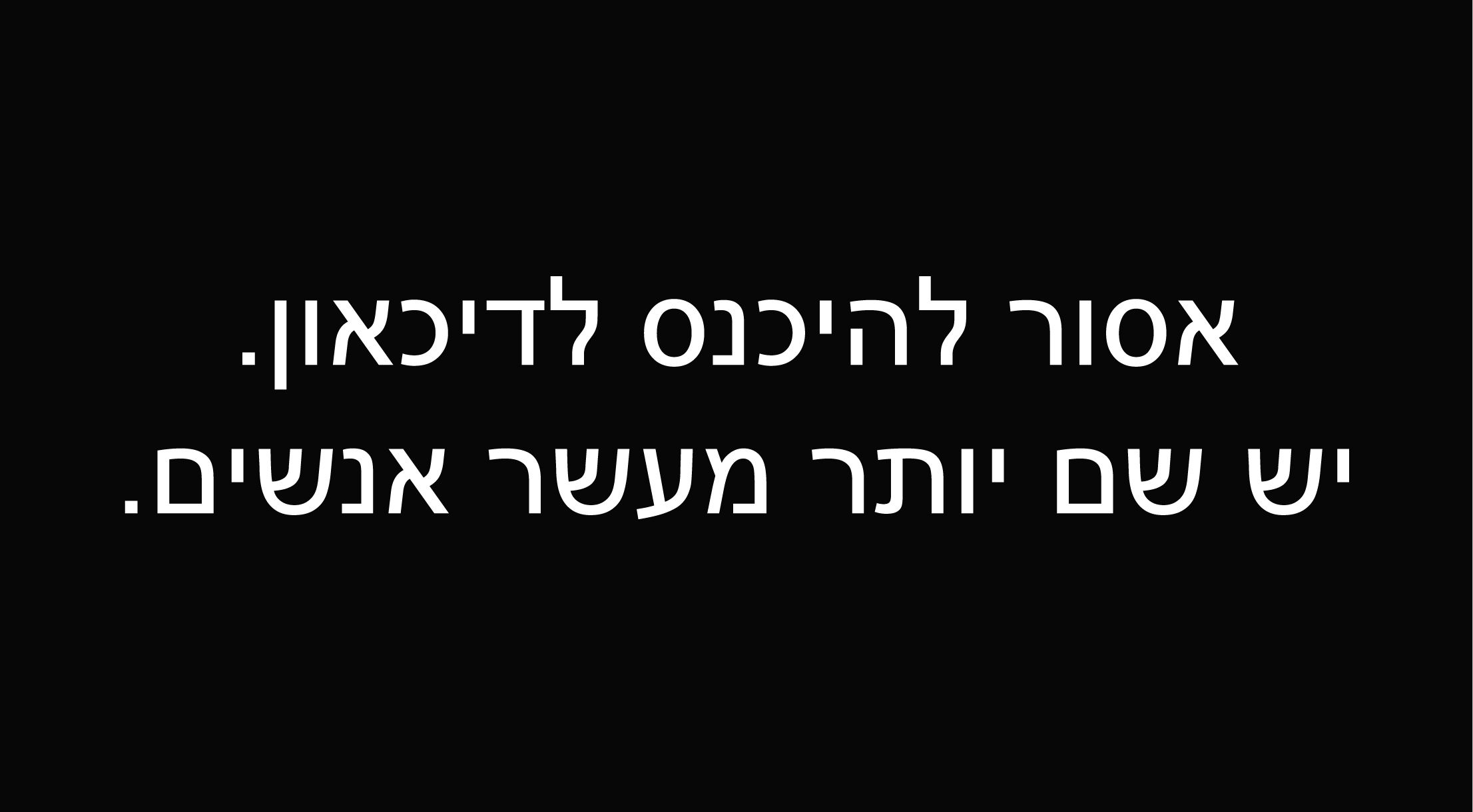 דיכאון.jpg