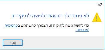 דיסקקק.PNG