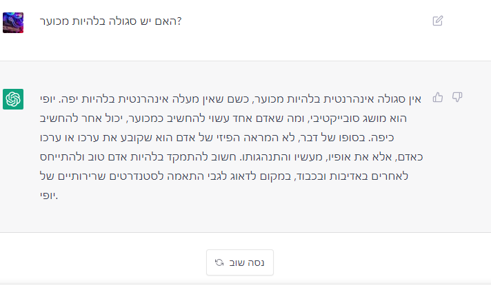 דיפלומט.PNG