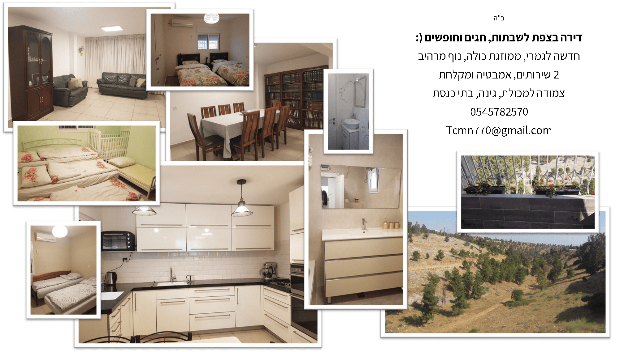 דירה בצפת.png