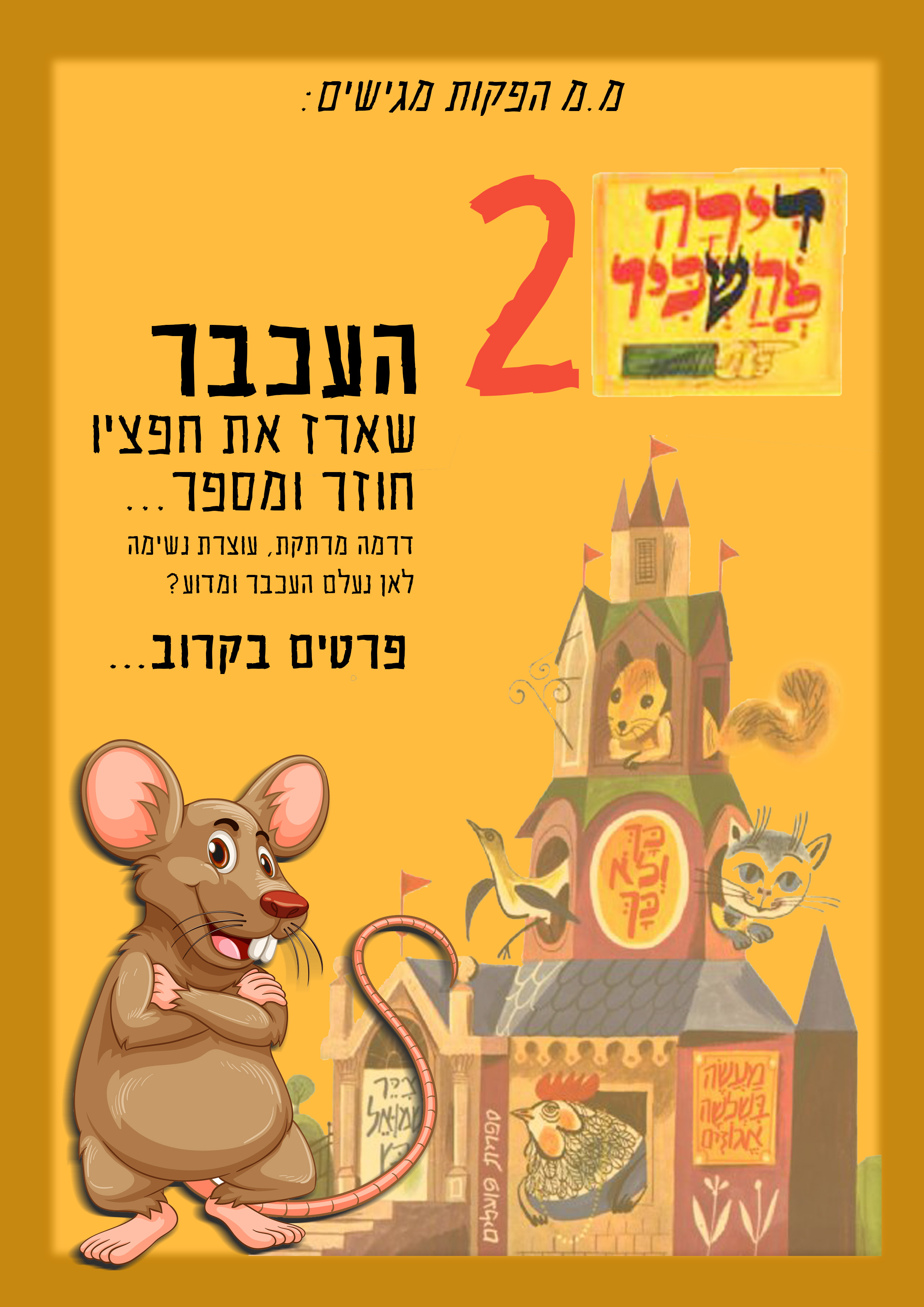 דירה להשכיר2.jpg