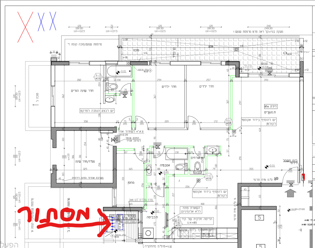 דירה למיזוג.gif