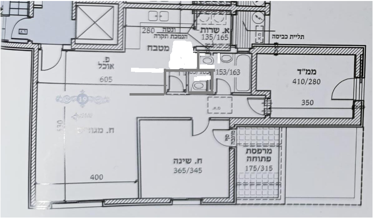 דירה לשינוי.PNG