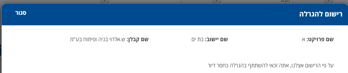 דירה 2.PNG