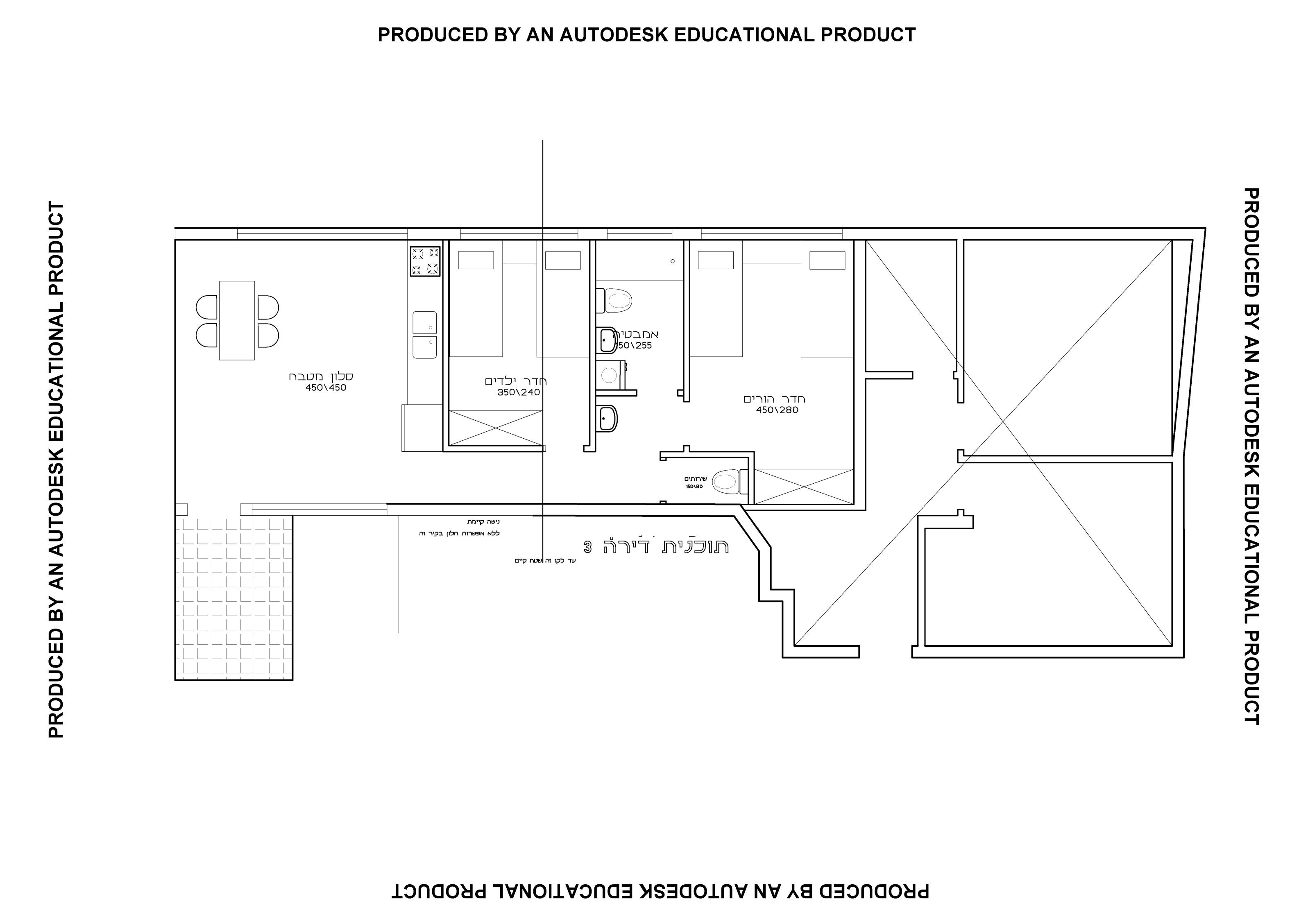 דירה 3_imresizer.jpg