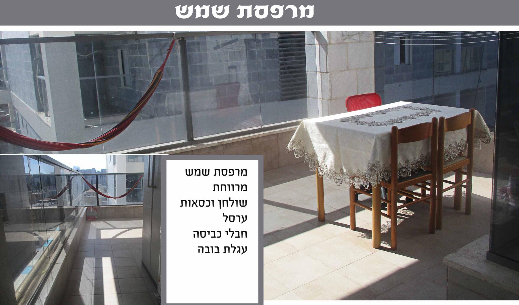 דירת נופש אשדוד-4.jpg