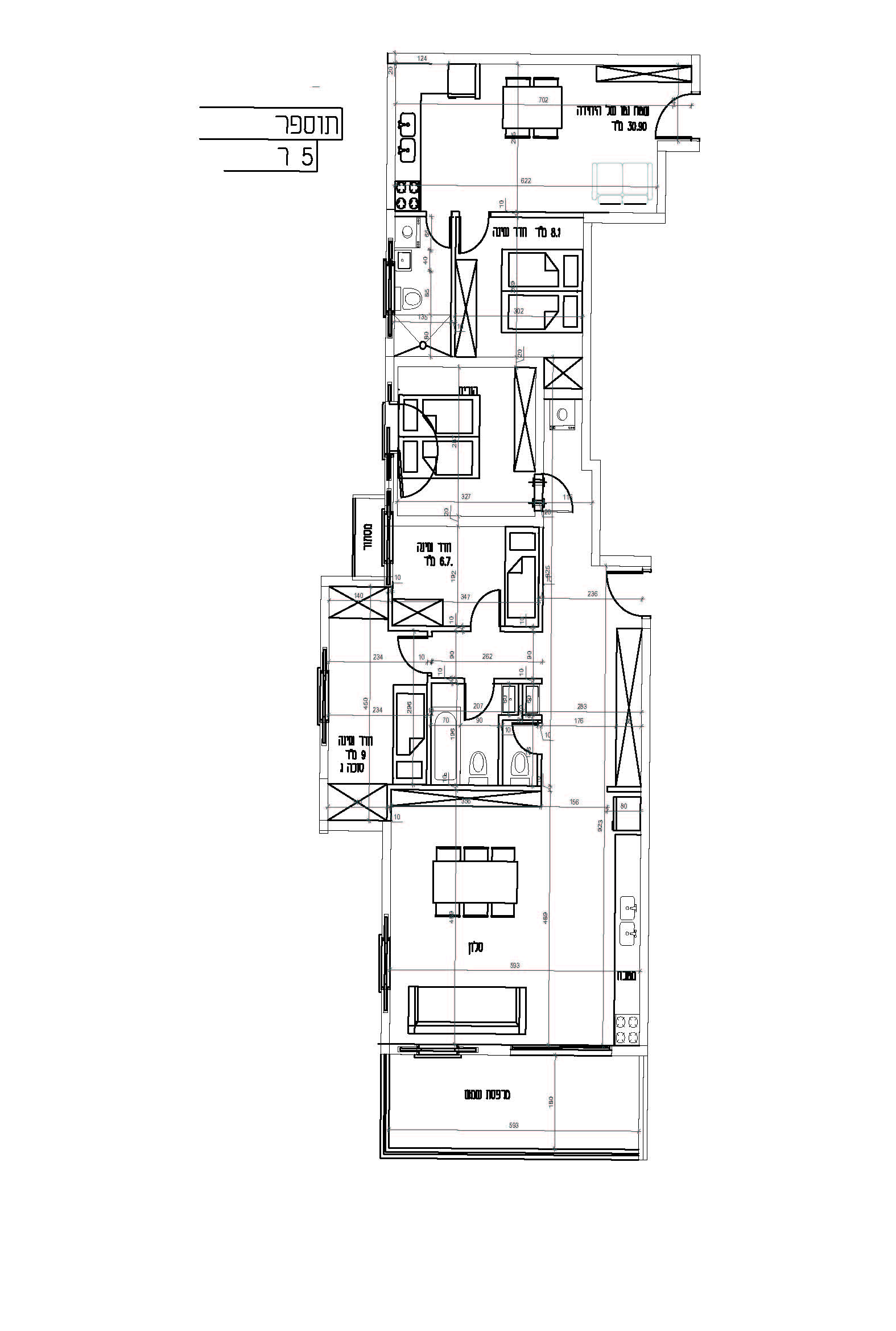 דירת רכבת.jpg