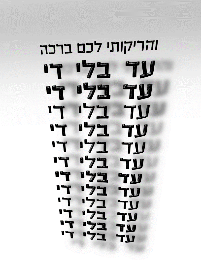 די די די.gif