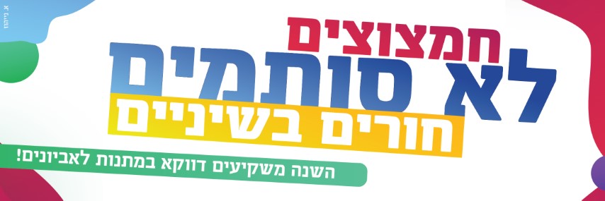 דלפוניאדה איטי נייהוז (Small).jpg