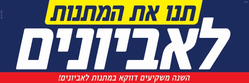 דלפוניאדה לאה בן שם (Small).jpg
