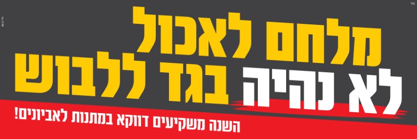 דלפוניאדה מירי בן שם (Small).jpg